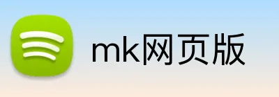 mk网页版 logo